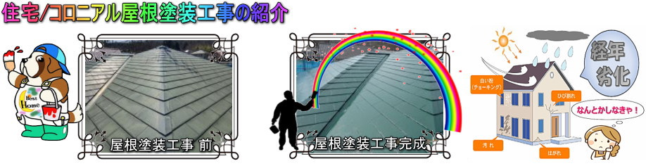 安曇野市の物置/木製収納庫/吊り棚の工事例はこちらへ