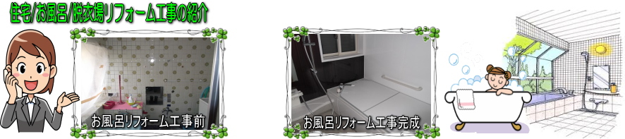 断熱塗料/遮熱塗料説明イラスト