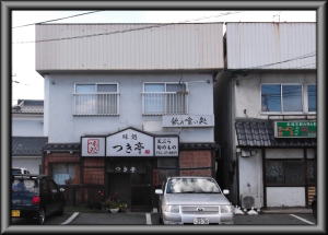 松本市の店舗/パラペット塗装工事前画像