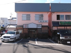 松本市の店舗/外壁塗パラペット塗装　完成画像2