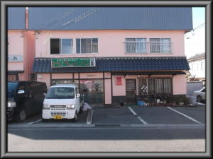 松本市の店舗/外壁塗装　パラペット塗装工事完成画像.1