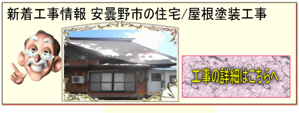 쌧ܖsx̏Z/g^hH͂