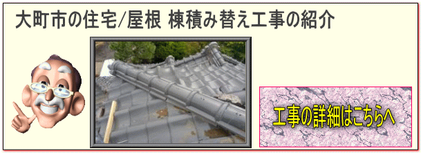 ���쌧�咬�s�Ђ̏Z��/���������蓏��C�H���͂������