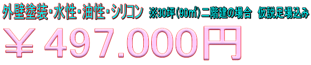 OǓhi h̓VR@ꍞ݁@30؁i90uj@497.000~